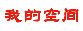 兴山县娱乐网